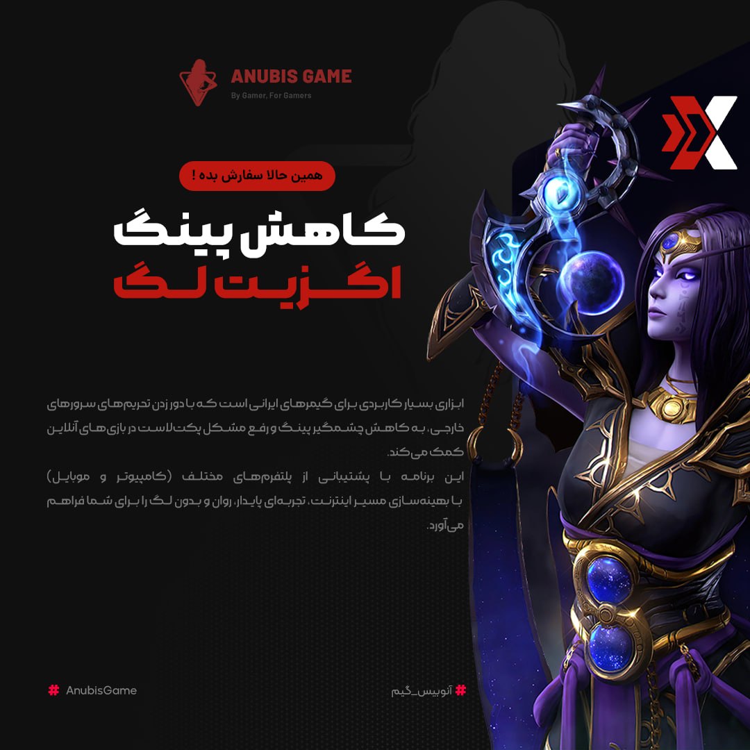 اگزیت‌لگ