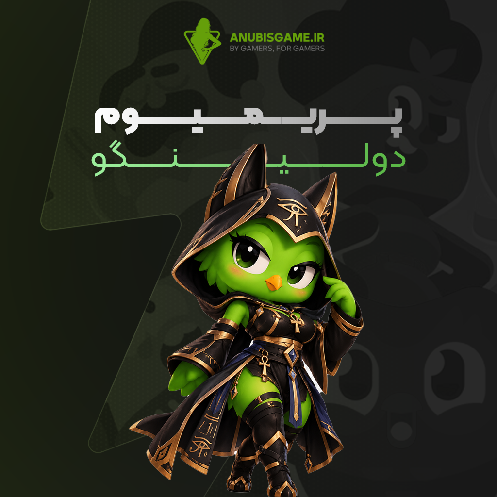 پریمیموم دولینگو