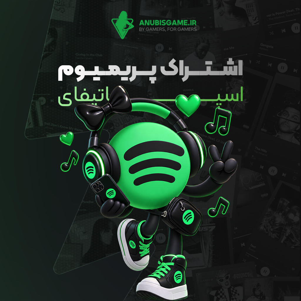 اسپاتیفای