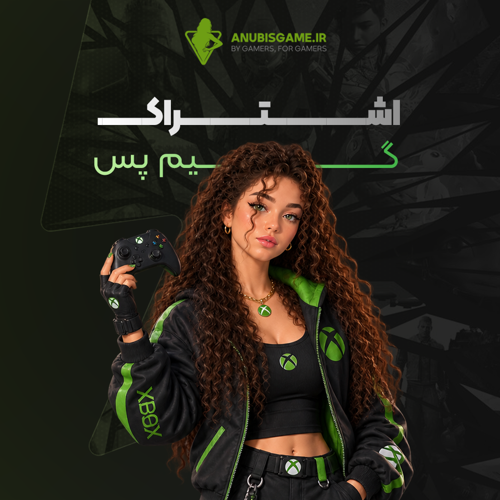 گیم پس